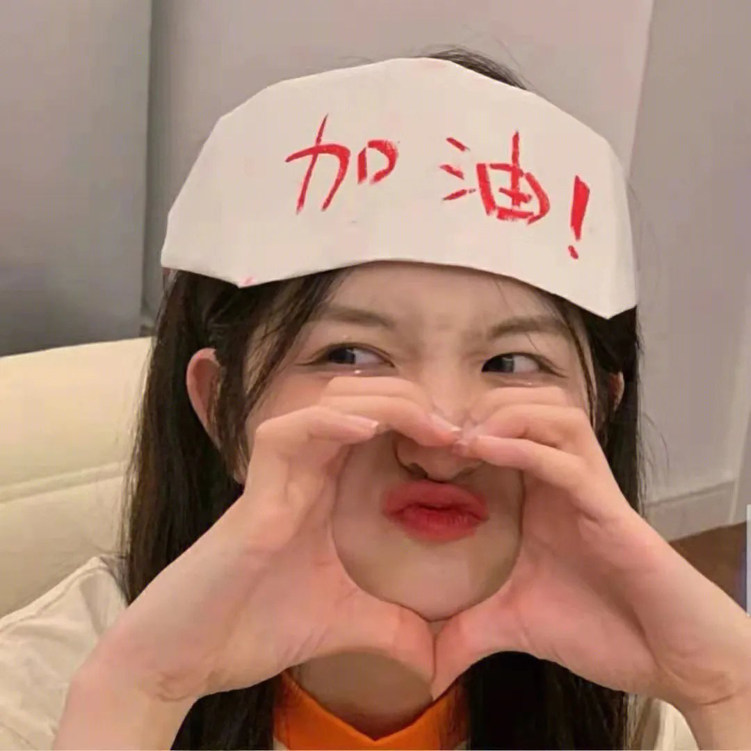 凡人歌